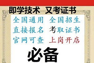 考美容师证年龄要求是多少岁的呢.考美容师证年龄要求是多少岁的呢怎么查